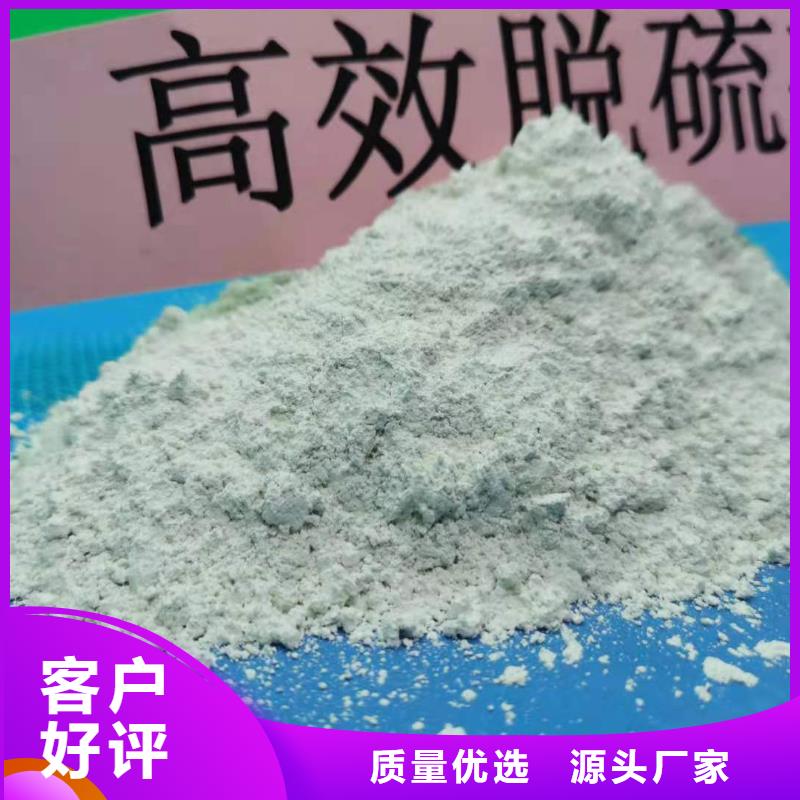 买高比表面积氢氧化钙必看-专业品质