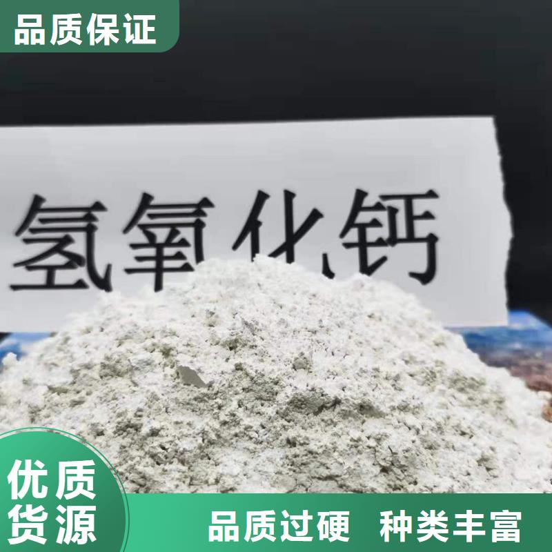 洛阳氢氧化钙质量靠谱