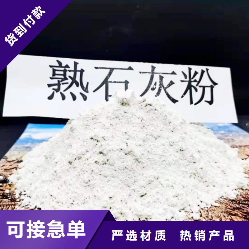 好消息：干法脱硫剂厂家优惠直销