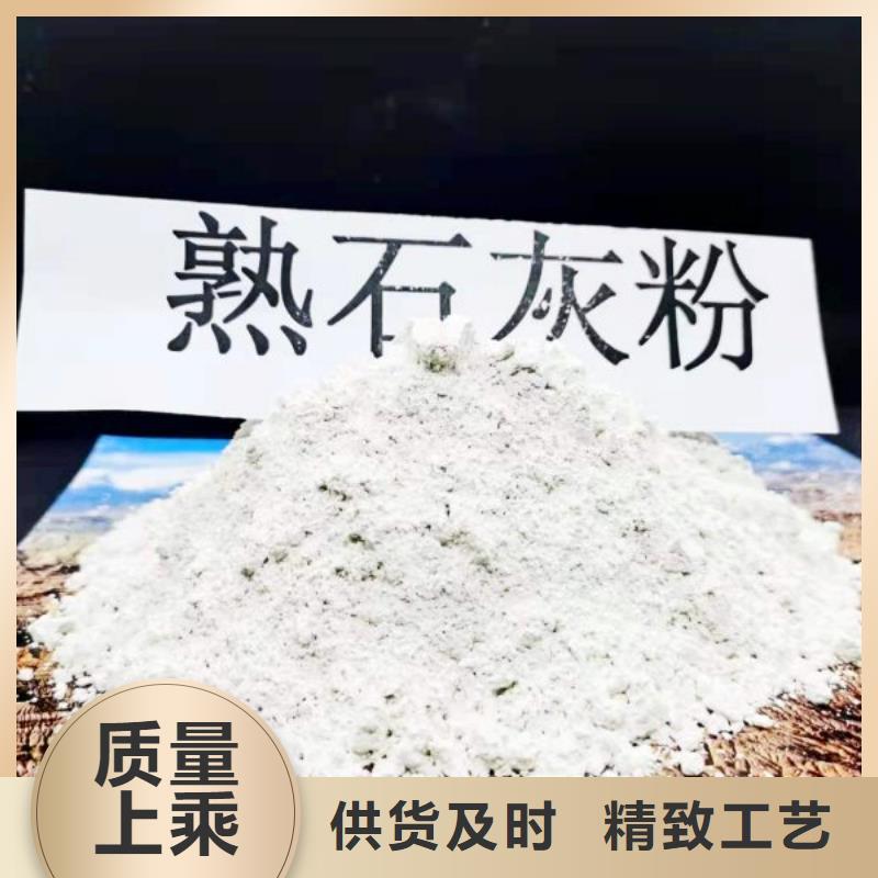 氢氧化钙的作用和用途全国供应厂家