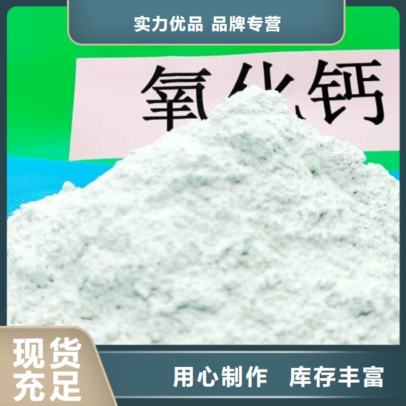 白灰块氢氧化钙现货_诚信为本