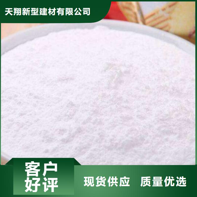 【图】高活性钙基脱硫剂生产厂家