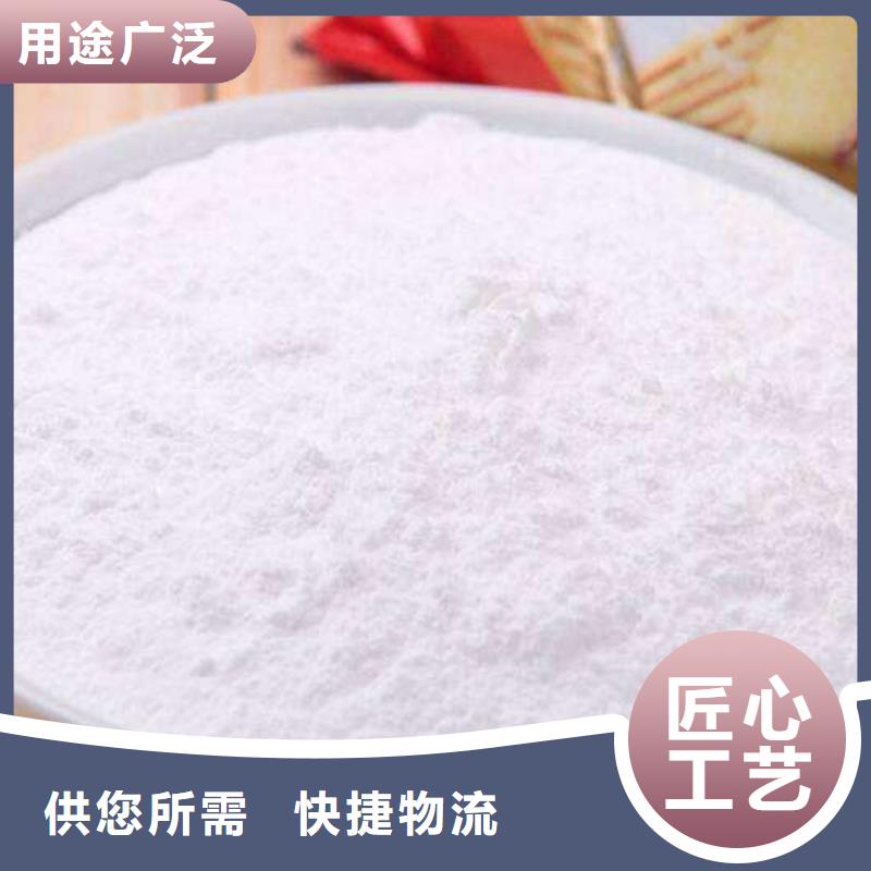 规格全的高活性钙基脱硫剂现货厂家