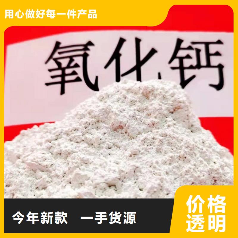 购买【天翔】高活性钙基脱硫剂规格材质