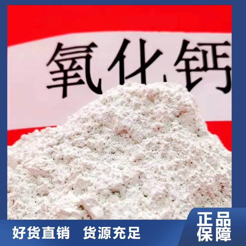 生产加工[天翔]高活性钙基脱硫剂解决方案
