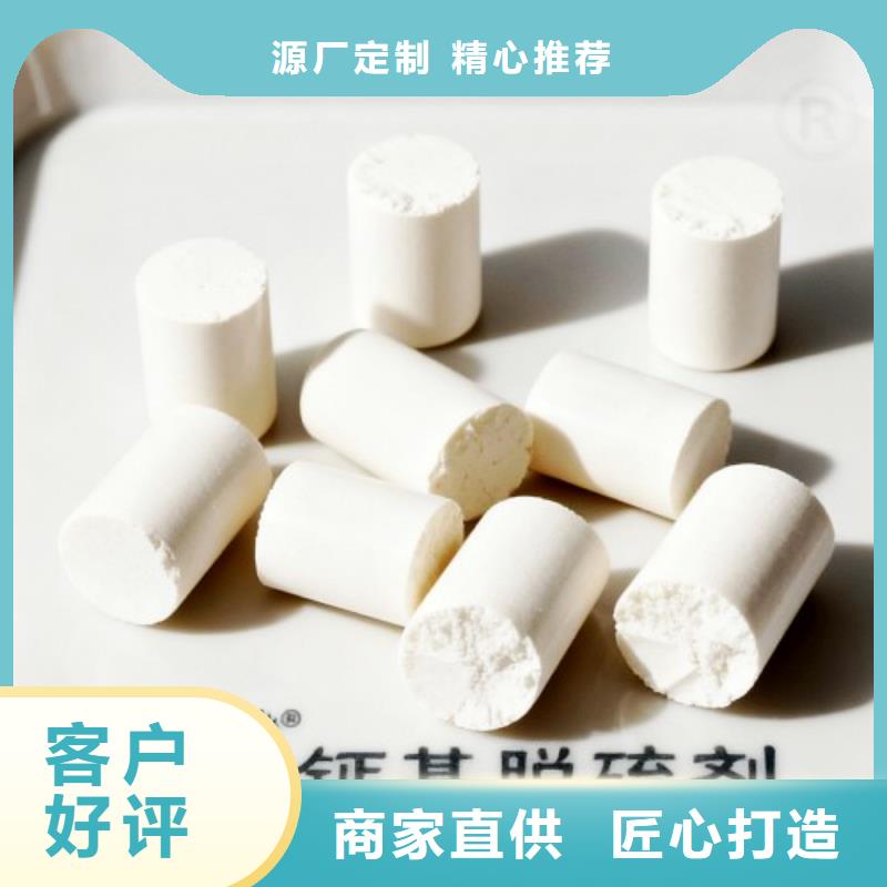 资讯:焦化厂脱硫剂厂家