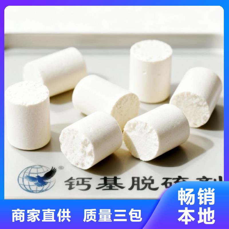 高比表氢氧化钙生产线品种齐全的厂家