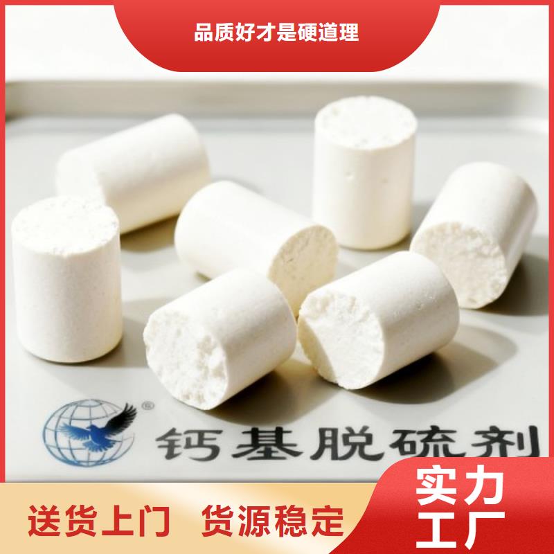 高活性氢氧化钙质量可靠的厂家
