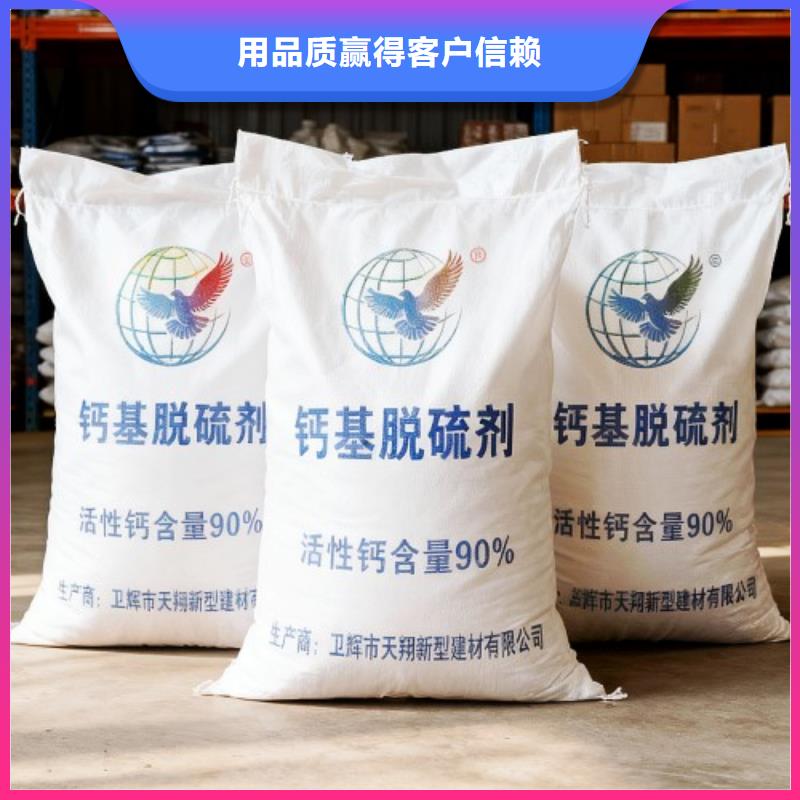 移动床脱硫剂_我们是厂家