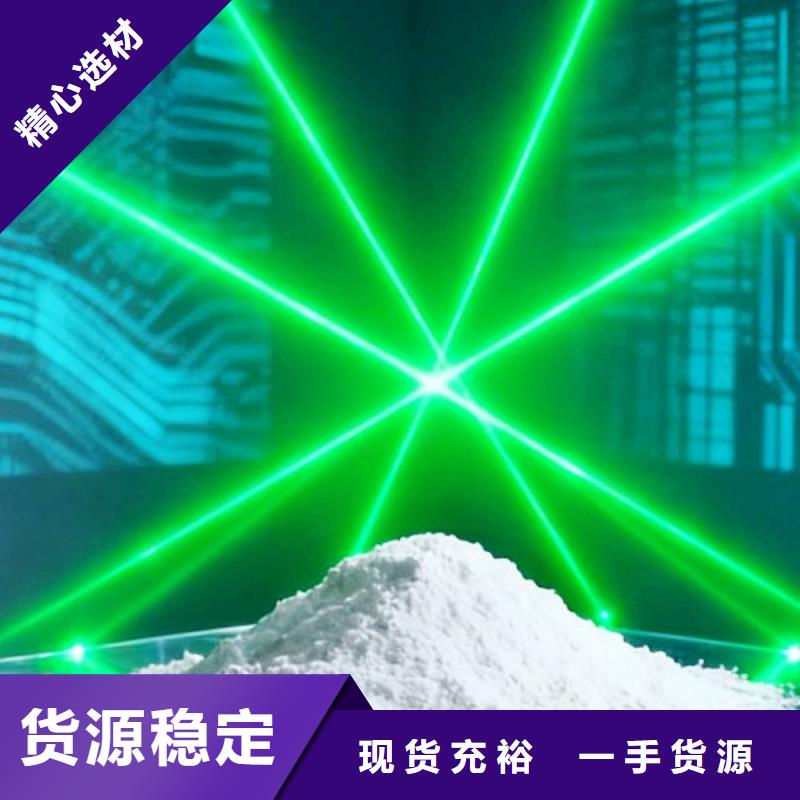 欢迎来访-固定床钙剂脱硫剂厂家