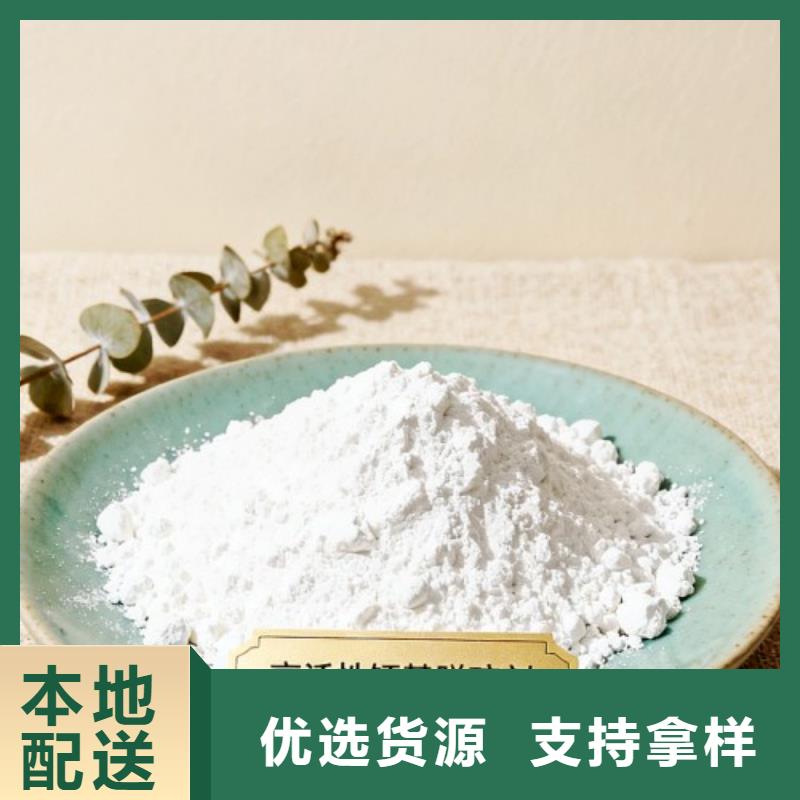 买流化床脱硫剂必看-高性价比