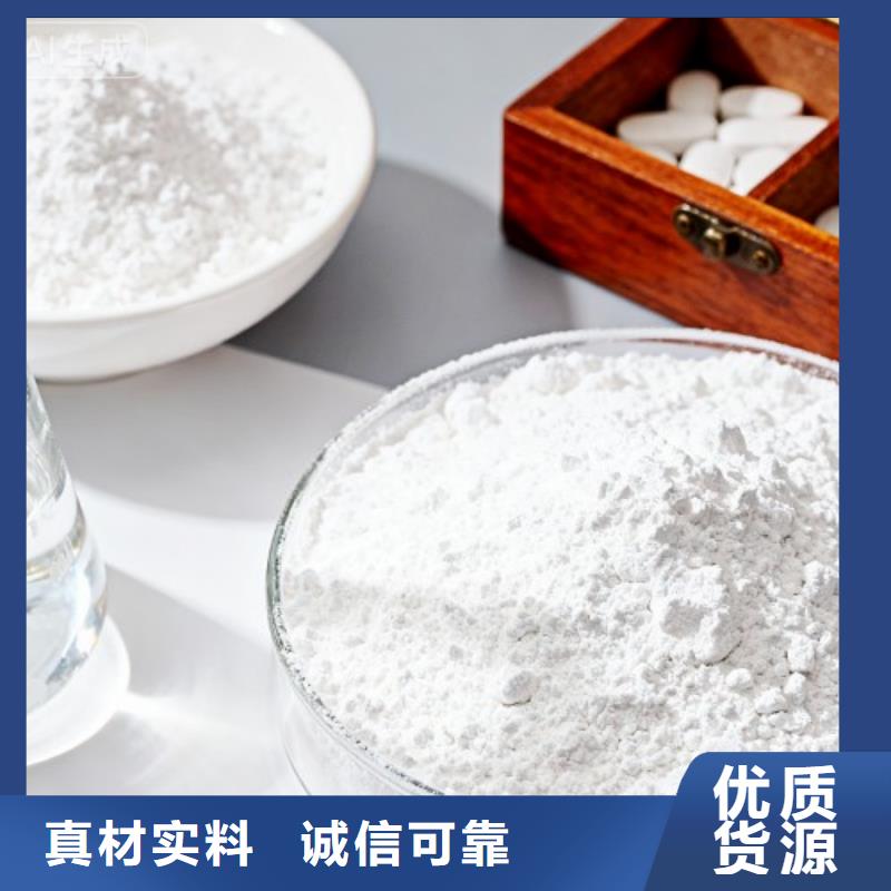 新产品：脱油剂采购