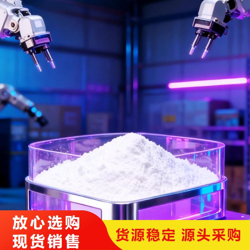 现货供应脱油剂_批发脱油剂