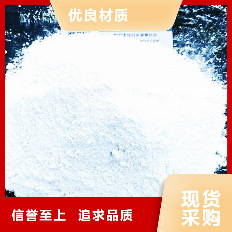  生石灰生产经验丰富