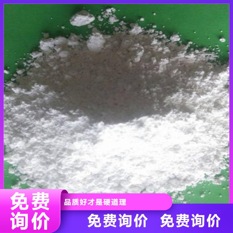 生石灰拥有多家成功案例