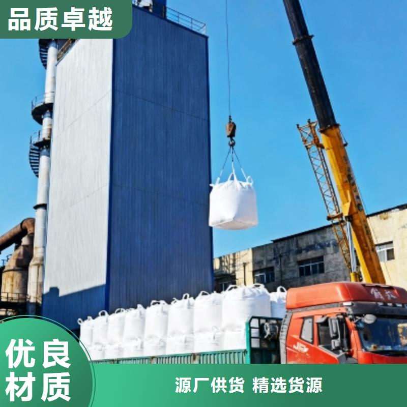 高活性氢氧化钙在线报价选择豫北钙业