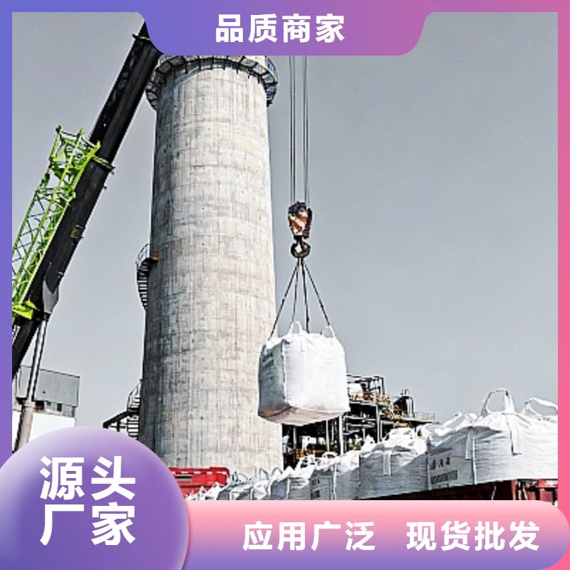 #钙基脱硫剂#欢迎来厂参观