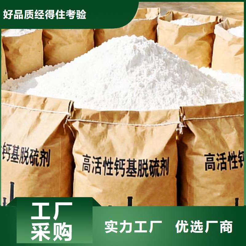 焦炉烟气脱硫剂天天低价