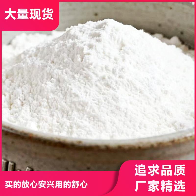 厂家直销 钙基脱硫剂厂家