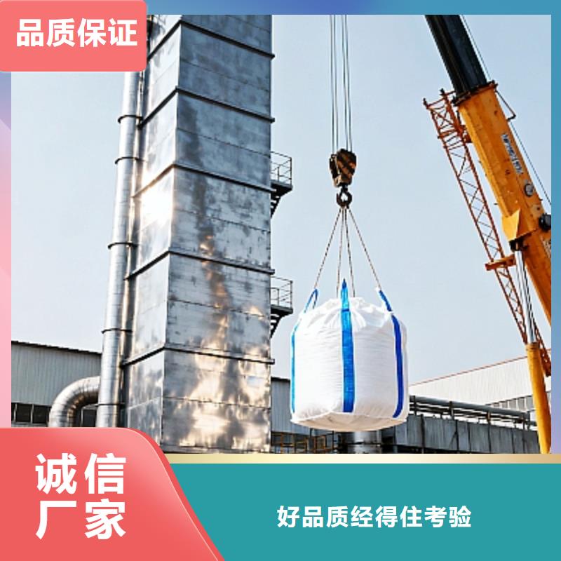 高炉烟气脱硫剂工厂现货