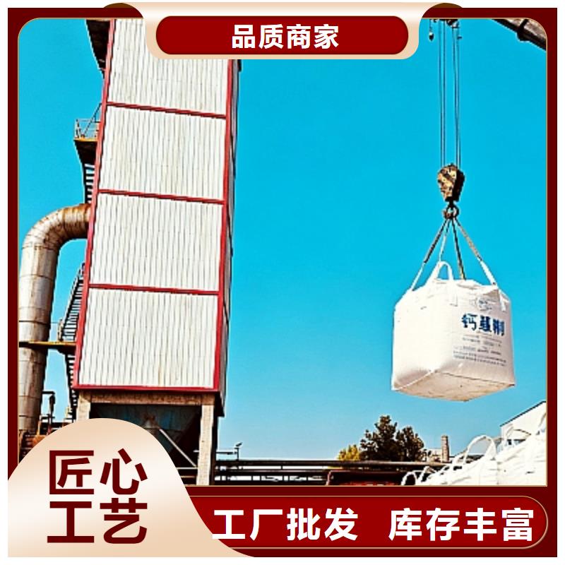 厂家直销 钙基脱硫剂厂家