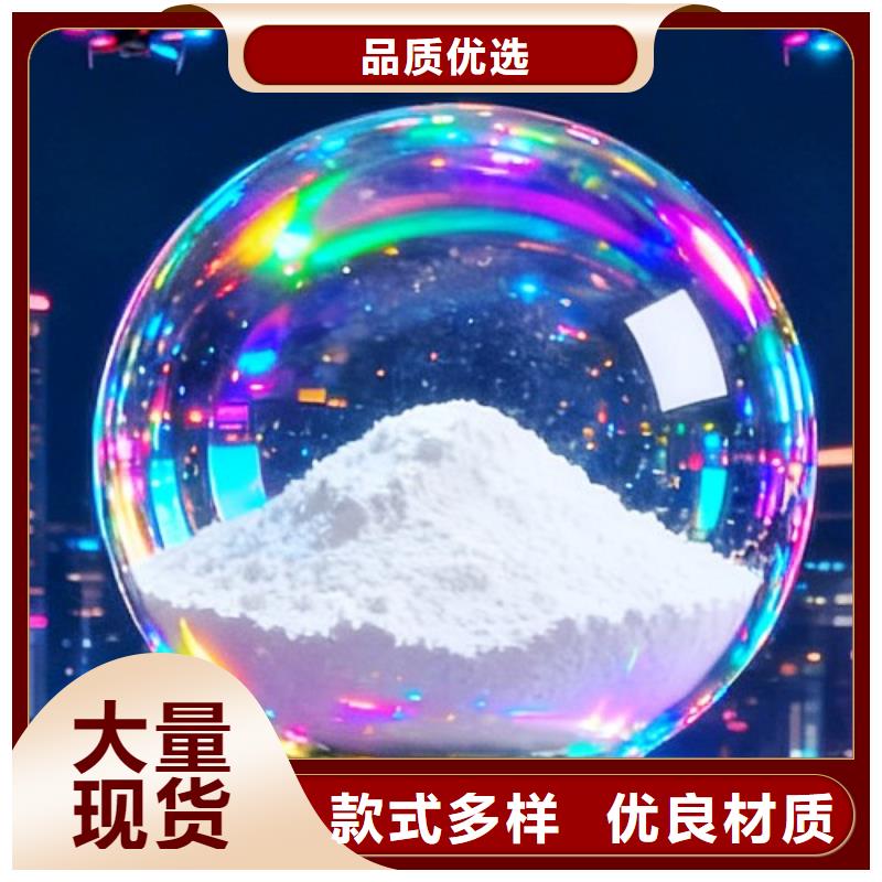 供应批发垃圾焚烧脱硫剂-口碑好