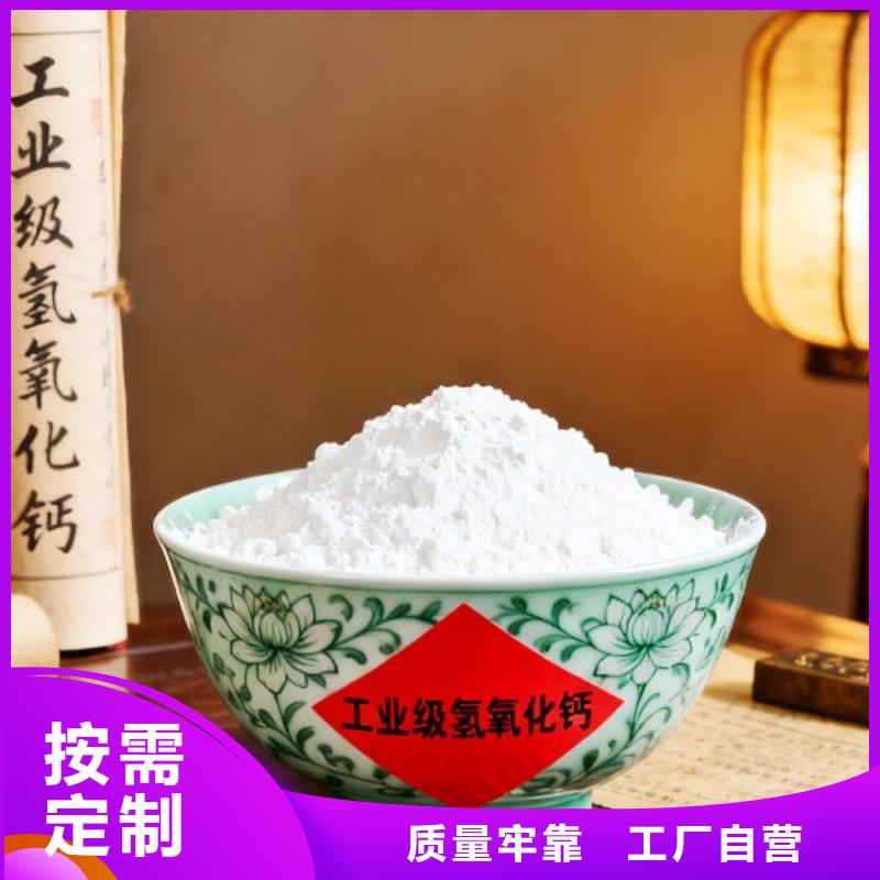 专业销售钙基脱硫剂-好评