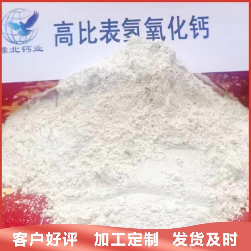 氢氧化钙脱硫剂_干法脱硫剂产地厂家直销