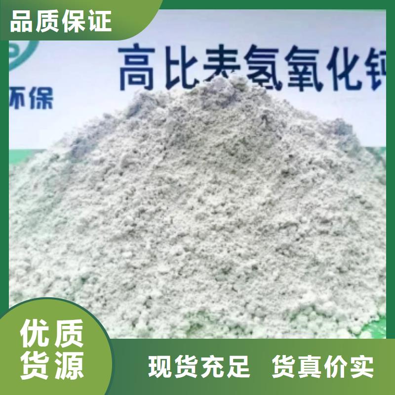 氢氧化钙脱硫剂钙基脱硫剂型号全价格低