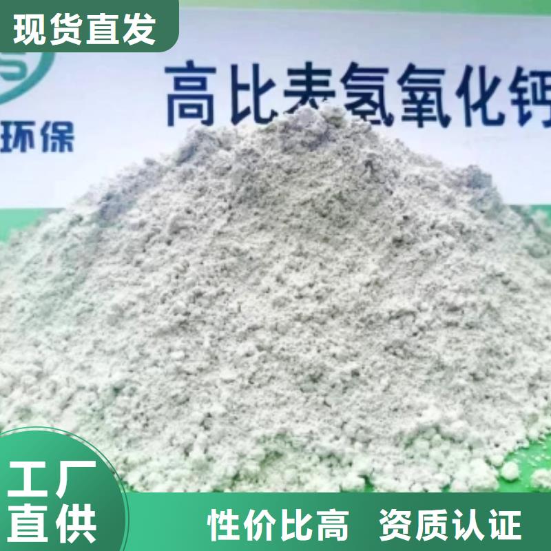 氢氧化钙脱硫剂,【灰钙粉供应商】来电咨询