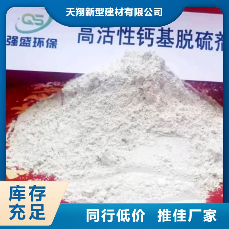 销售白水泥_精选厂家