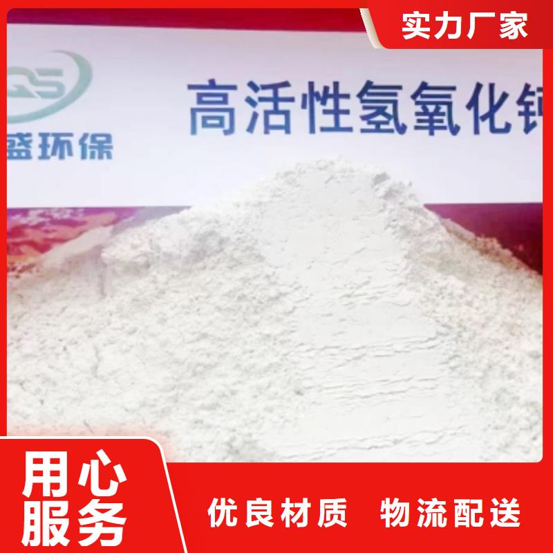 灰钙粉-灰钙粉价格交货准时