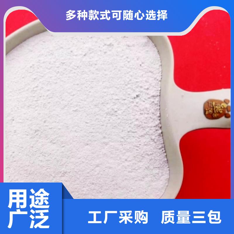 【氢氧化钙脱硫剂】-钙基脱硫剂价格透明