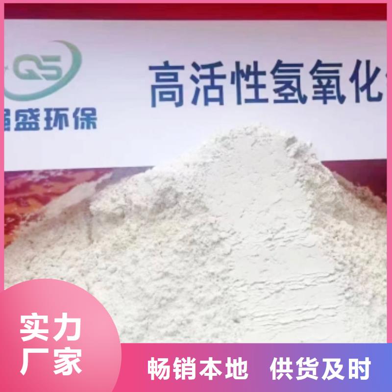 【灰钙粉】氢氧化钙价格实体厂家大量现货