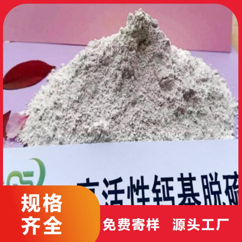 【灰钙粉】[白灰粉价格]量少也做