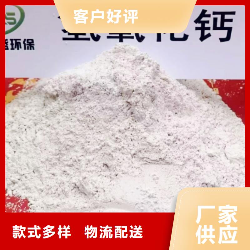 【灰钙粉,灰钙粉供应商大厂生产品质】