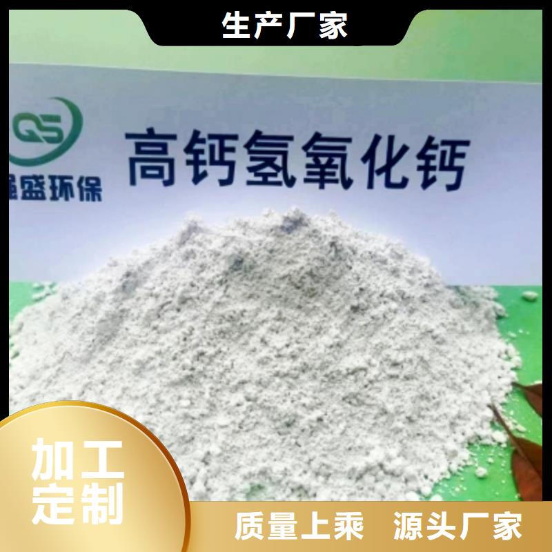 灰钙粉白灰粉买的放心安兴用的舒心