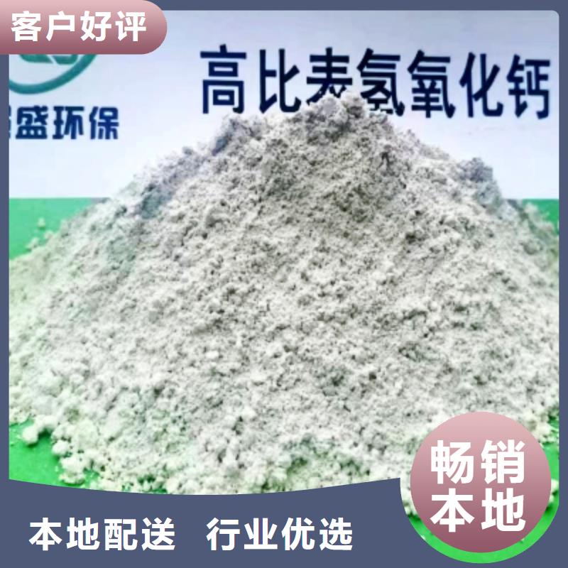 灰钙粉氧化钙厂品质信得过