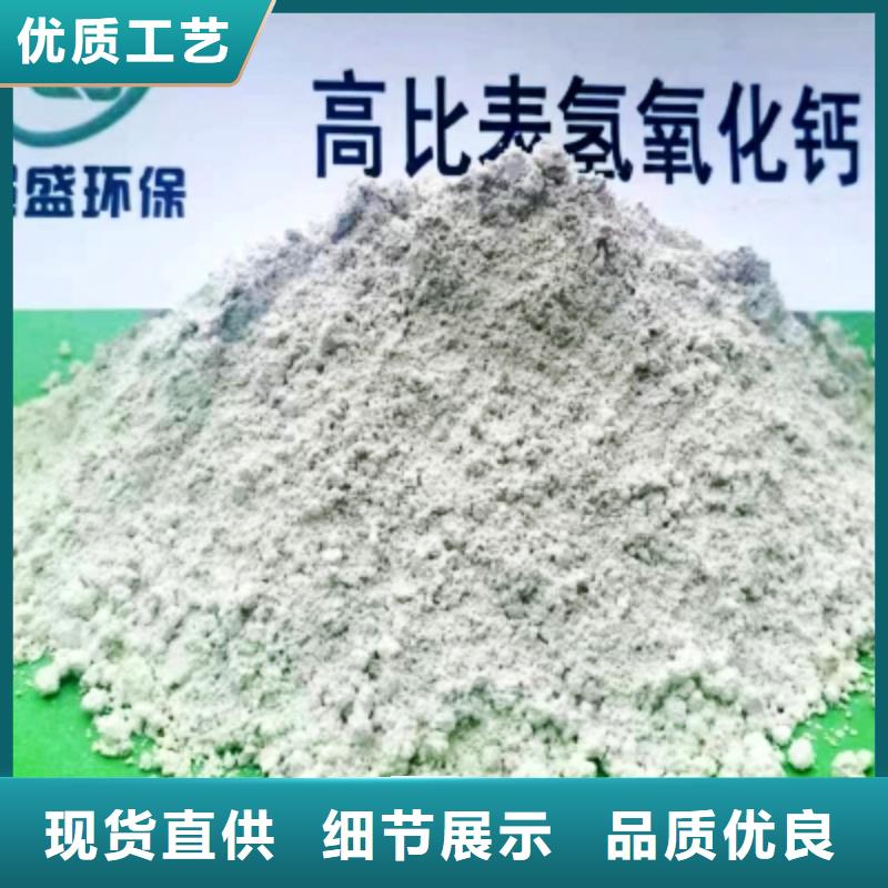 氢氧化钙脱硫剂口碑好实力强