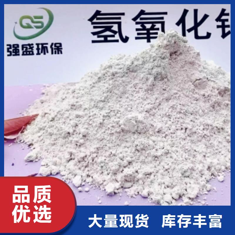 氢氧化钙脱硫剂厂家拥有先进的设备