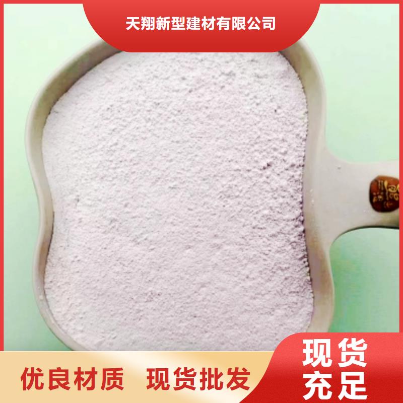 灰钙粉氢氧化钙专注质量