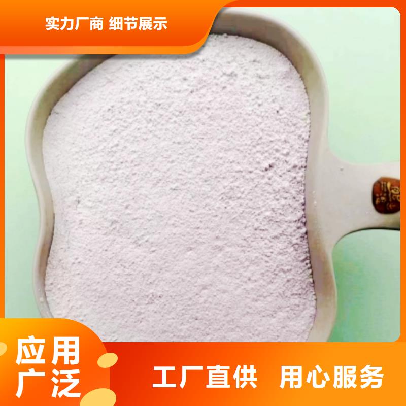 氢氧化钙脱硫剂好厂家有担当