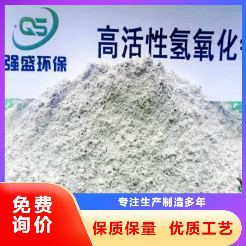 灰钙粉_灰钙粉批发库存充足