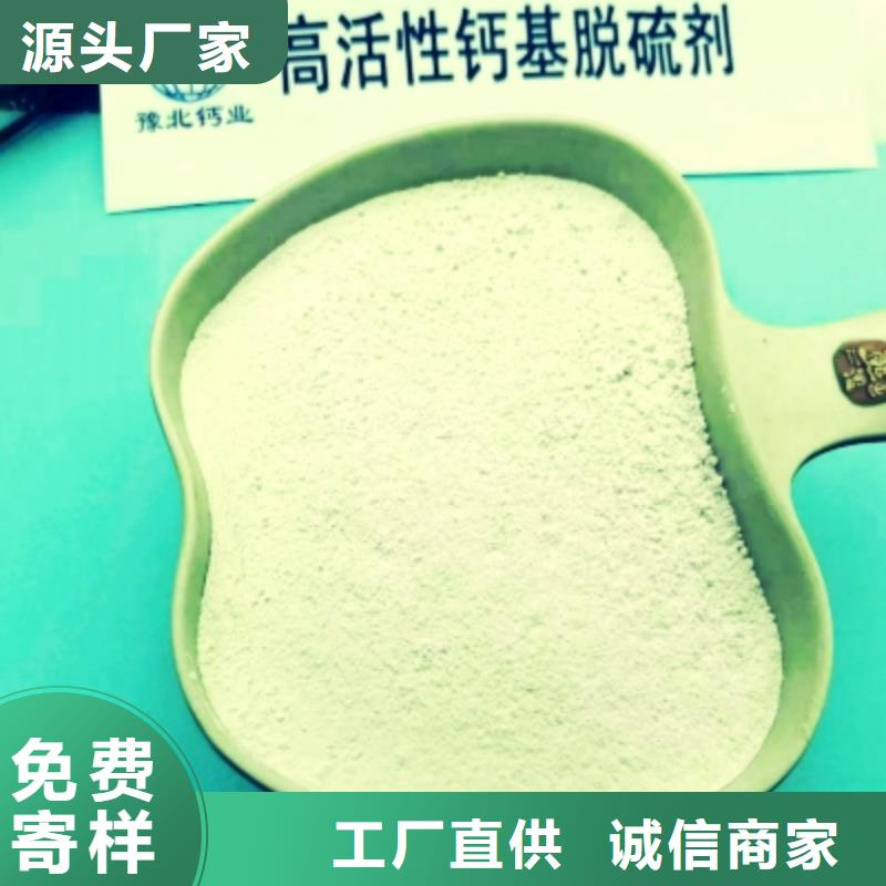 鱼塘杀菌石灰价格透明