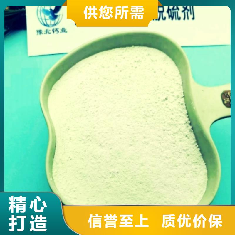 灰钙粉高性价比