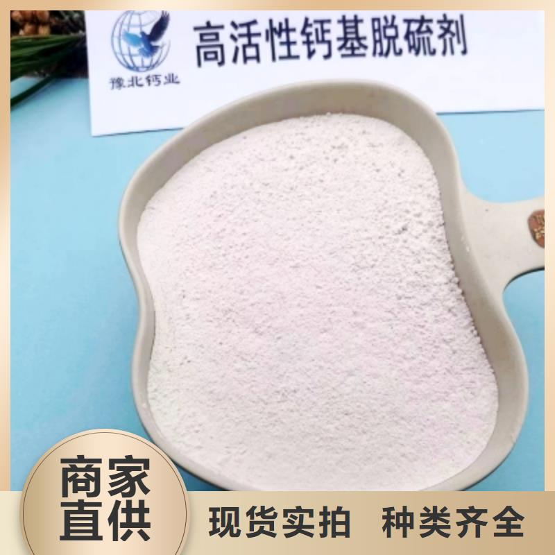高活性脱硫剂自有工厂