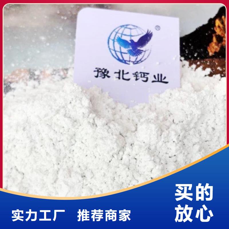 灰钙粉白灰粉买的放心安兴用的舒心