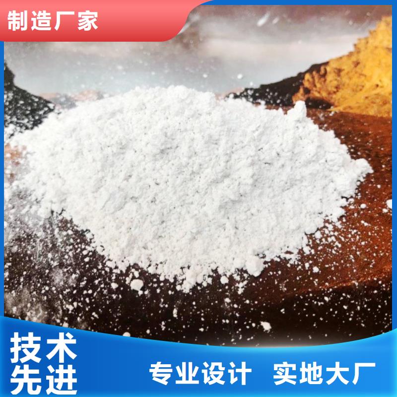 灰钙粉,氢氧化钙公司实力公司