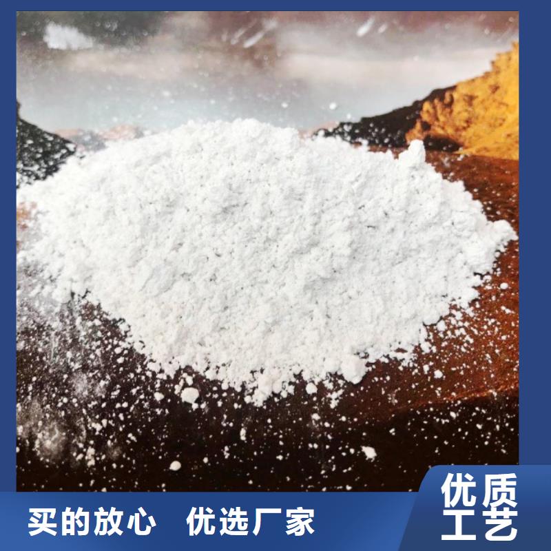 氢氧化钙脱硫剂值得信赖