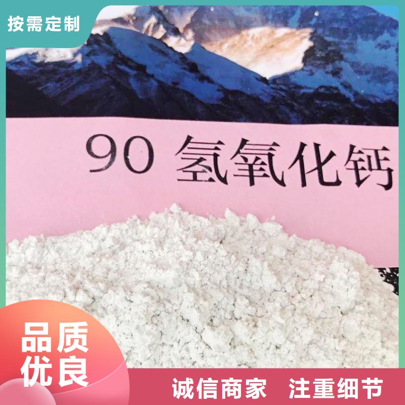 灰钙粉实拍展现